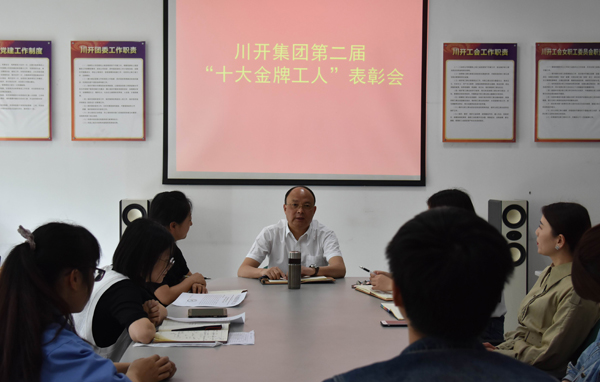 集团进杏装五一”系列活动赞美大会