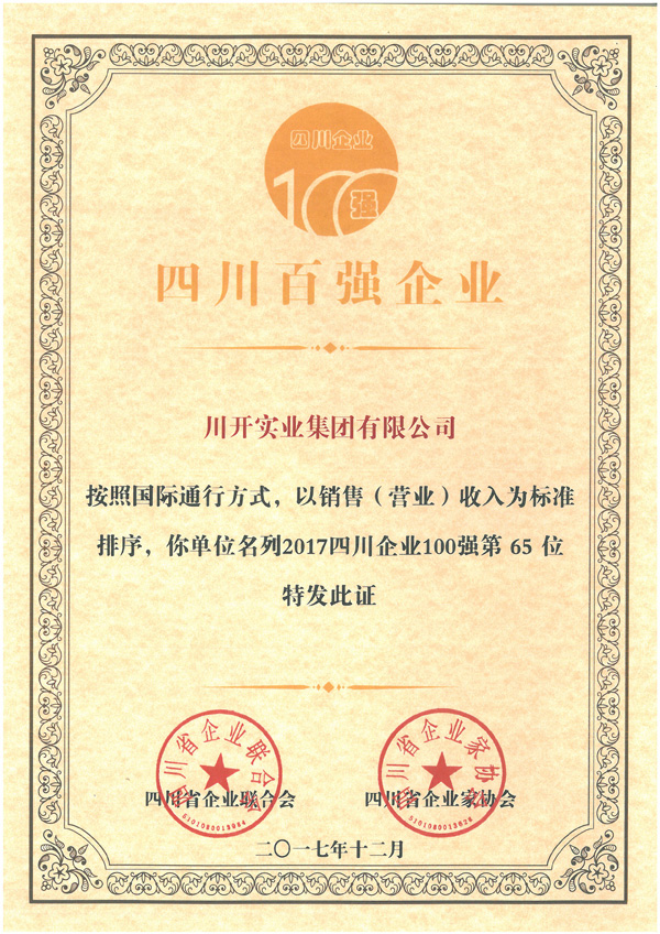 fdc517b6-942a-4ecf-a763-e58488fd2083 pp电子·仿照器(试玩游戏)官方网站
