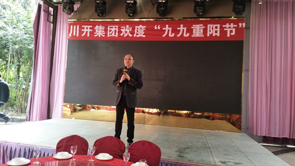 “九九”沉阳节 浓浓敬老情