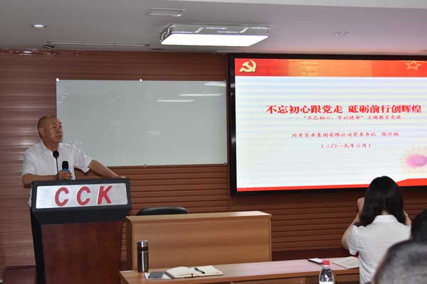 1561942833565343.jpg 图七.JPG