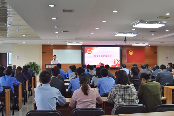 1569217826152377.jpg 3.宣读上级批复文件.jpg