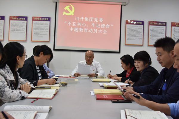 1569380720237440.jpg 图三.JPG