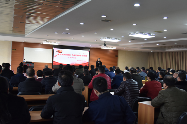 十九届四中全会心灵    区委宣讲团赴pp电子模拟器集团宣讲