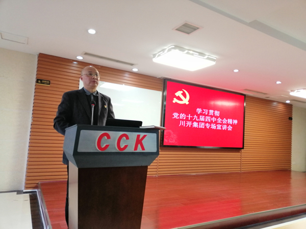 1577337653727882.jpg 图三.jpg