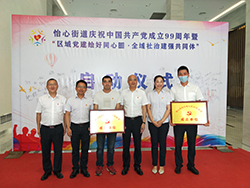 1592556948576834.jpg 4.1图四.jpg