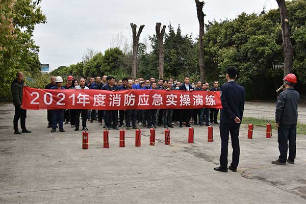 集团组织发展2021年度 首场安全出产、消防知识培训和消防演练活动
