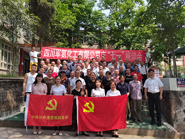 1688367871632732.jpg 12图十二.jpg