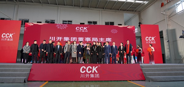 龙马精力 共创将来——pp电子模拟器集团隆沉进行龙年新春团拜会