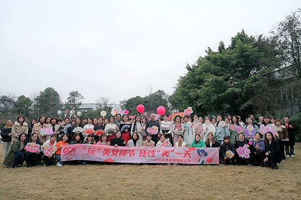 “玩”美女神节，任性“美”一天  —— pp电子模拟器集团庆祝三八妇女节活动