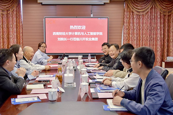 人为智能新机缘，校企携试熳新篇