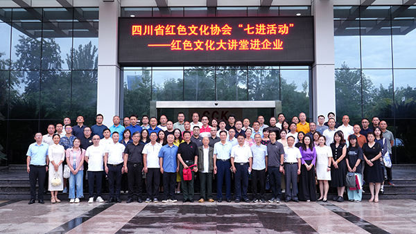 进建红色汗青，弘扬革命传统，推广时期担任