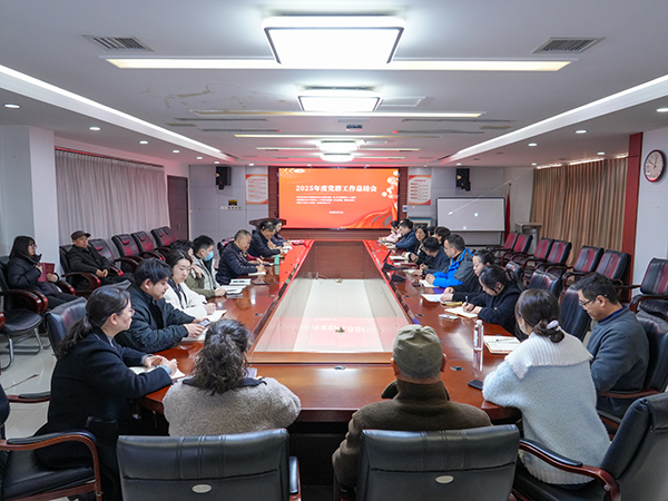 党建引领聚合力 融合发展谋新篇 pp电子模拟器集团党委召开2025年度党群工作总结会