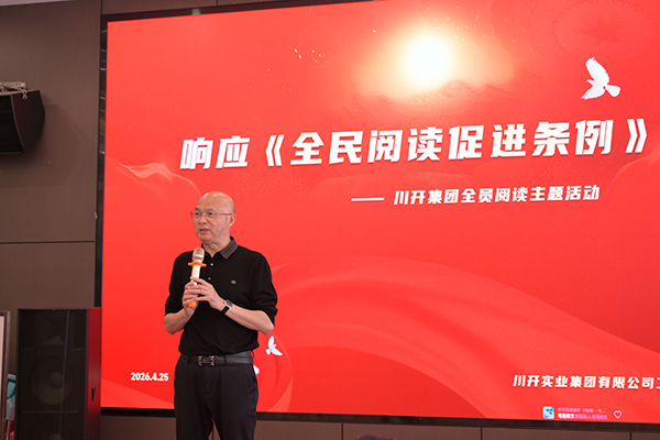 幼7-阅读季启动典礼.jpg