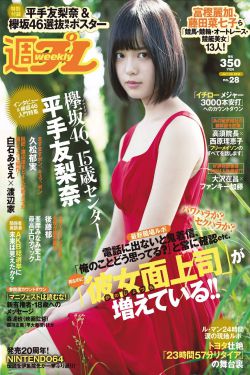 高鹏 铃木秀一