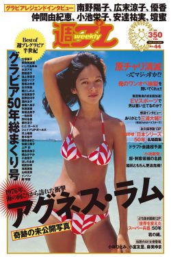 山里娘们山里汉全集