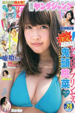 日本精品在线播放