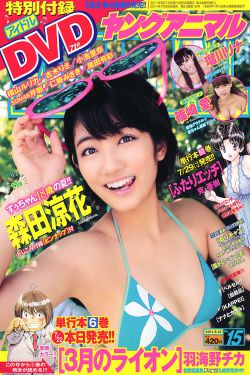 徐濠萦女儿
