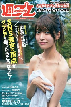 兰州城市学院落地镜事件