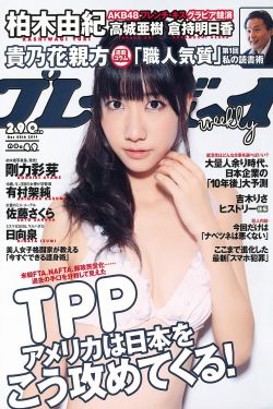 日韩一区二区三区高清无码