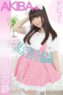死神来了2电影