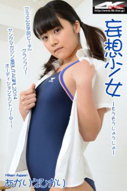 跑路威龙