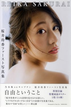 曾轶可图片