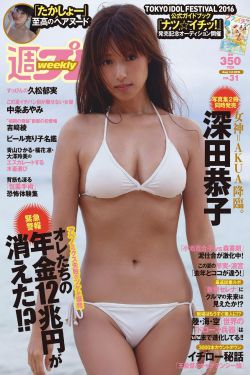 外婆的新世界演员表