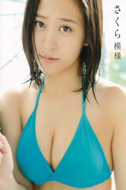 萧蔷漏点
