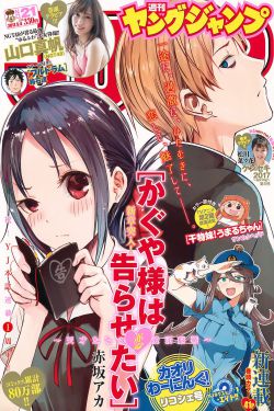 屌丝漫画