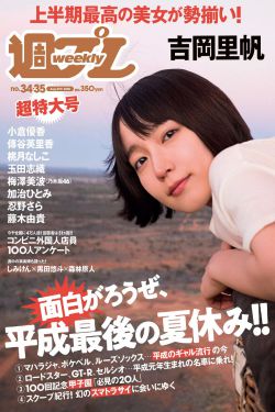 星球大战克隆战争