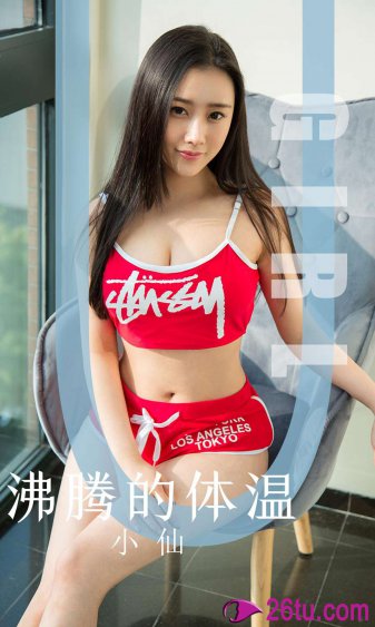 据为己有by唯其