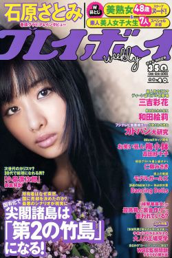 王力宏 结婚