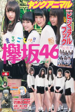 成年女人免费播放
