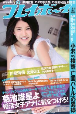 你这个浪货