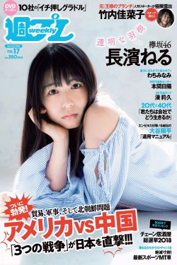 黑人范范婚礼