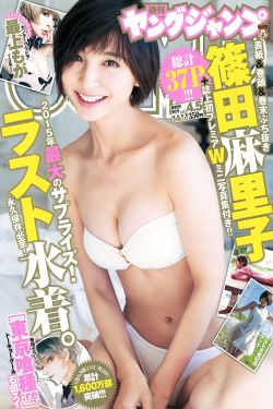 sao浪双xing挨cao记