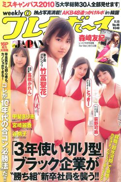 疯狂婬荡乱婬A片