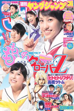 国产欧美亚洲日韩