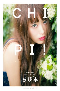 东北地下女RAPPER