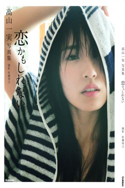 老婆要嫁人