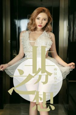 失控玩家1080P无删减百度云