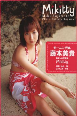 mu2010