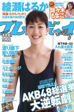 回复术士的重启人生第九集