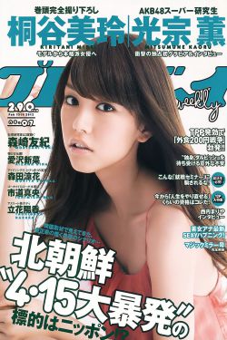 玉浦团4