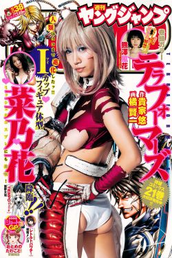 那山那人那狗 电影