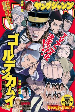 巨轮演员表