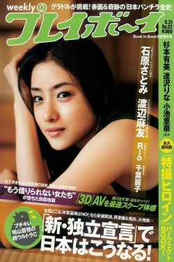女儿的朋友2 电影