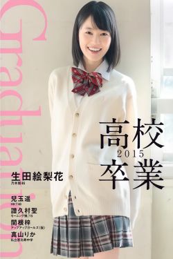 安妮日记 电影