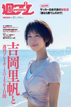 激战食人虫