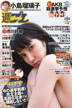 董芷依